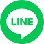 LINEでシェア