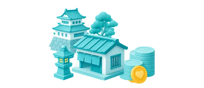 歴史ある老舗支援
