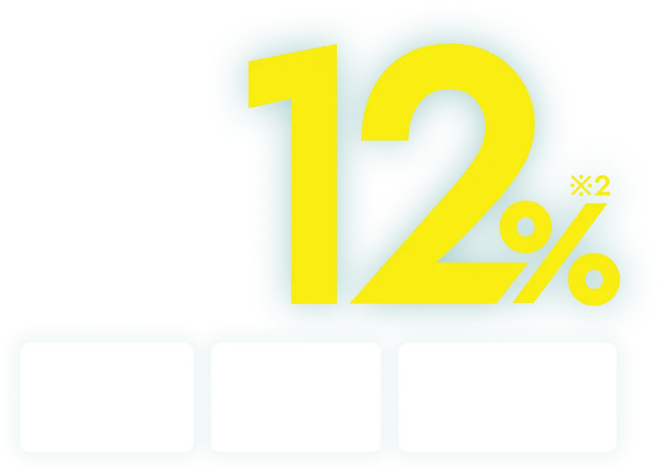 国内最高水準※1 利率12% 信頼のセキュリティ 充実したサポート体制 運用実績の公開