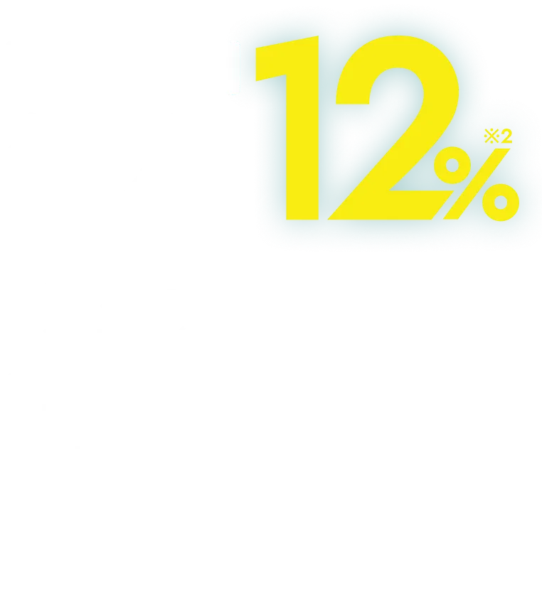 国内最高水準※1 利率12% 信頼のセキュリティ 充実したサポート体制 運用実績の公開